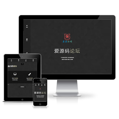 jh5黑色酷炫个人博客简介单页面HTML5