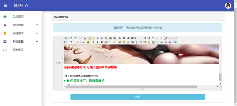 渐变色网址发布页清爽版,防走丢网址导航源码,App下载页网址跳转网 渐变色网址发布页清爽版,防走丢网址导航源码,App下载页网址跳转网